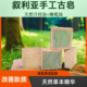 叙利亚阿勒颇5年35%古皂旗舰店洗脸沐浴月桂手工皂母婴适用