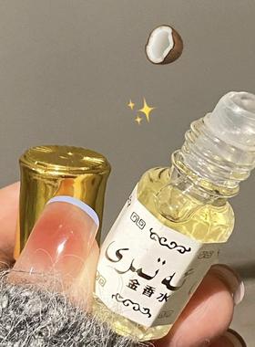巴基斯坦黄金香水沙特阿拉伯百花花果小香水滚走珠女士男士正品