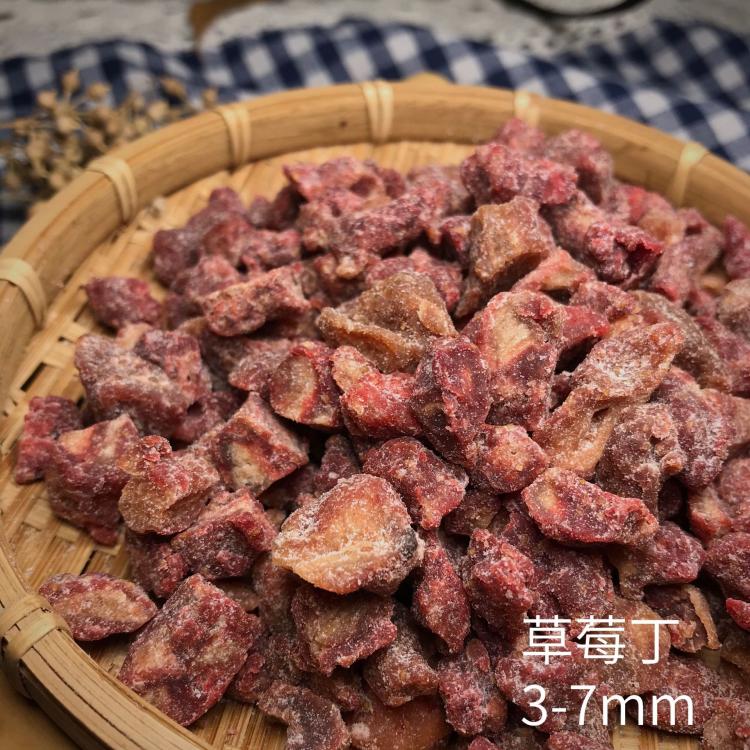 1kg草莓丁饼干甜点装饰厂家碎粒