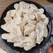 铁棍山药片无硫磺河南焦作温县怀山药片干片250g 2罐