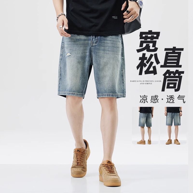 牛仔短裤男2025新款破洞宽松直筒夏季薄款冰丝大码复古休闲五分裤