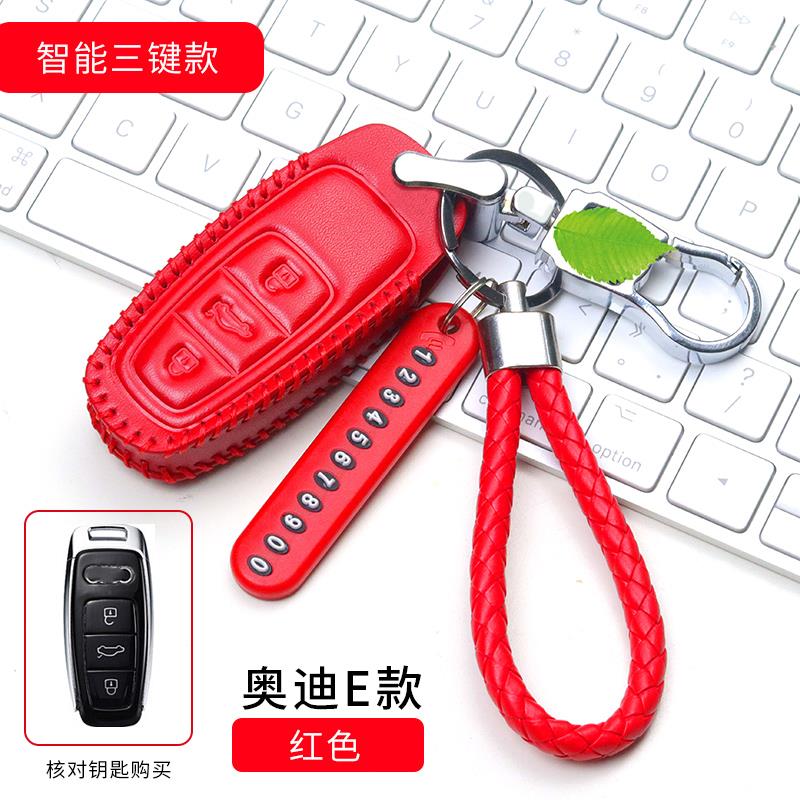 奥迪A4L钥匙套A6L Q5 A5 A7 A8 S5 Q3 S7 Q2真皮手缝全包锁匙套扣