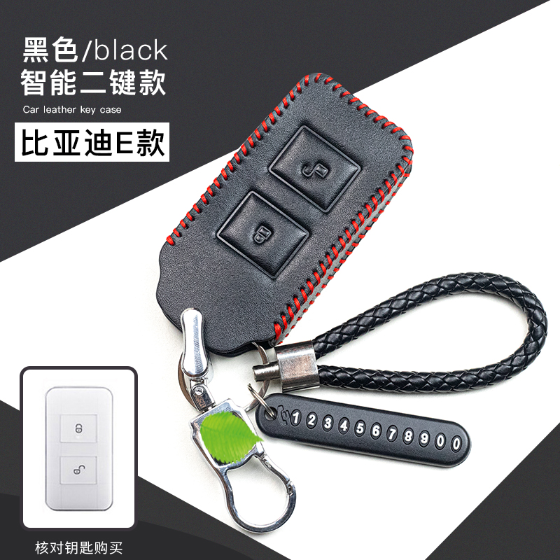 BYD比亚迪唐二代钥匙套18款唐2代DM汽车遥控滑盖女钥匙套改装挂扣