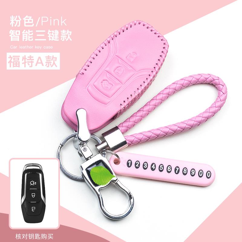 2012款福特锐界真皮钥匙包13款蒙迪欧致胜专用汽车遥控保护牛皮套