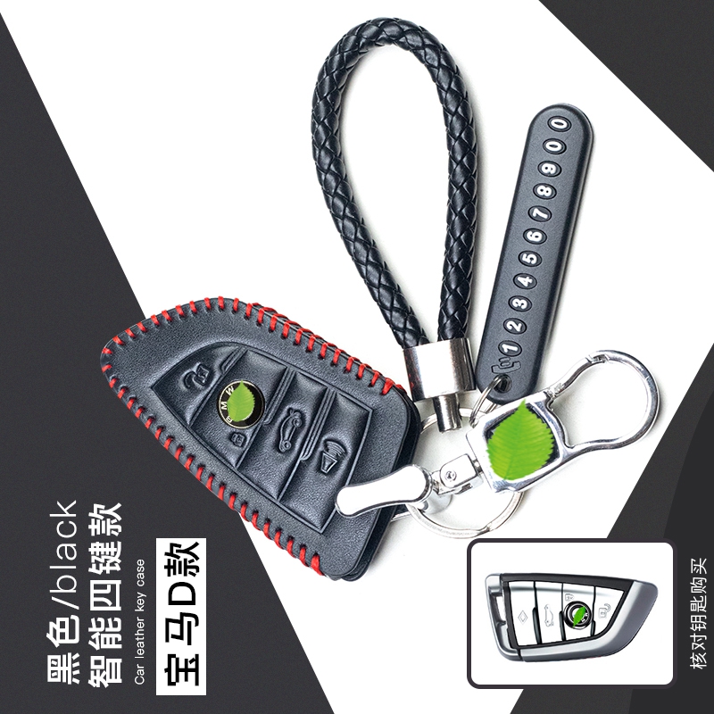 专用宝马钥匙套5系3系gt三系320li刀锋x1x3x5x2车1系525包530扣套