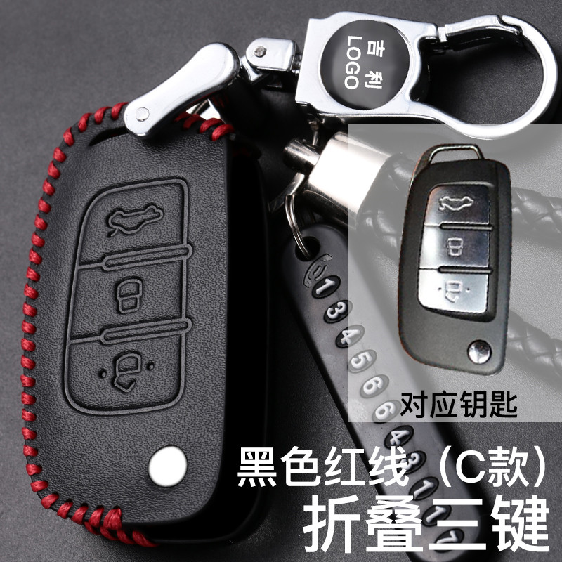 适用于吉利帝豪GSGLEVGX远景SUVX3GX7博瑞博越金刚真皮钥匙包套扣