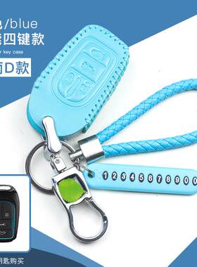 东南dx3车钥匙套dx7钥匙包翼舞凌致菱悦V3V5V6凌仕汽车钥匙套扣