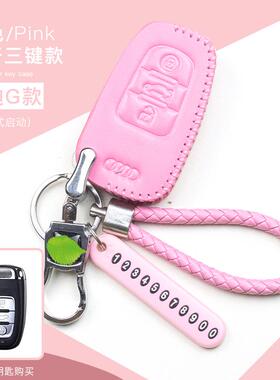奥迪2016新款一键启动钥匙包 真皮 A6L Q5 A5 A7 A8L A4钥匙套扣