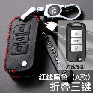 众泰汽车T600/Z500/Z300/Z700/大迈X5专用真皮钥匙包车用钥匙套