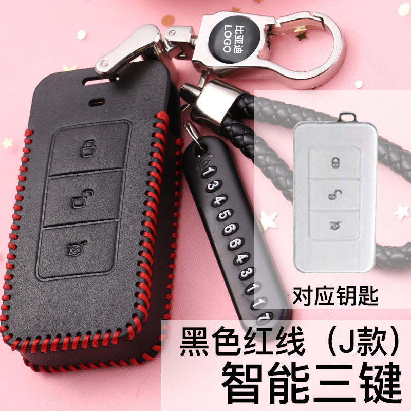 适用比亚迪宋PRODM智能遥控钥匙套秦PRODM元唐DM金属滑盖钥匙套装