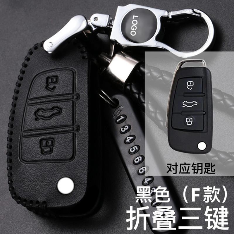 铁将军雄兵大众别克大师KD后配DS改装汽车钥匙套遥控扣钥匙套包壳