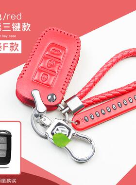 众泰新能源E200改装E200 PRO芝麻EZ专用汽车钥匙套钥匙包挂件真皮