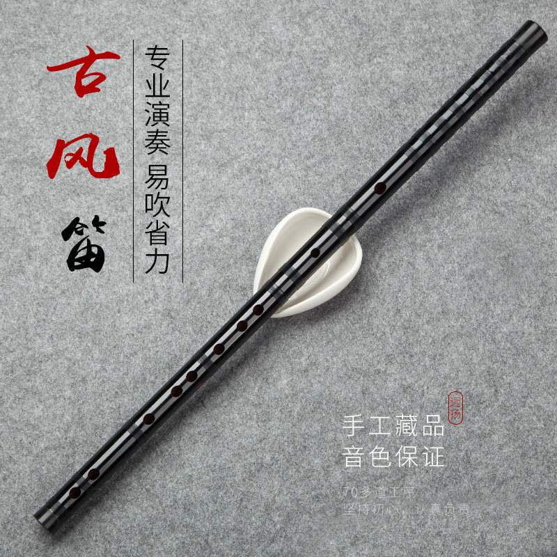 黑色乐器远扬送全套配件