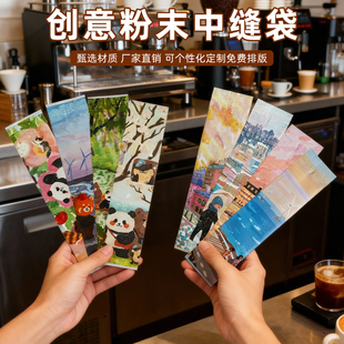 创意便携条状铝箔袋代餐粉奶茶咖啡包装袋一次性小袋子长条分装袋