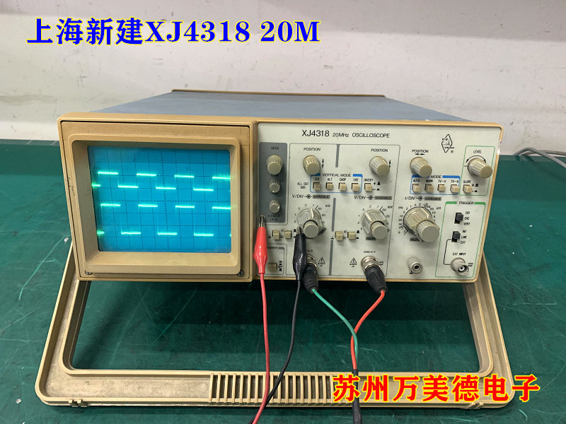 上海新建 XJ4318 模拟示波器 20M 双通道示波器 双踪示波器 现货