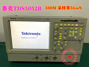 泰克TDS5054B 泰克示波器TDS5052B 500M 数字存储示波器 现货租售