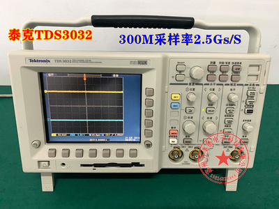 回收 销售 泰克 TDS3032/TDS3054B/TDS3034B泰克 数字荧光示波器
