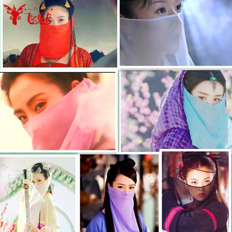 蒙脸面纱古装仙女蒙面纱巾 舞台服演出配饰韩版遮脸面纱丝巾