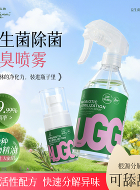 德国DK宠物除菌除臭喷雾猫狗去尿味猫砂盆祛便携除味喷剂分解杀菌