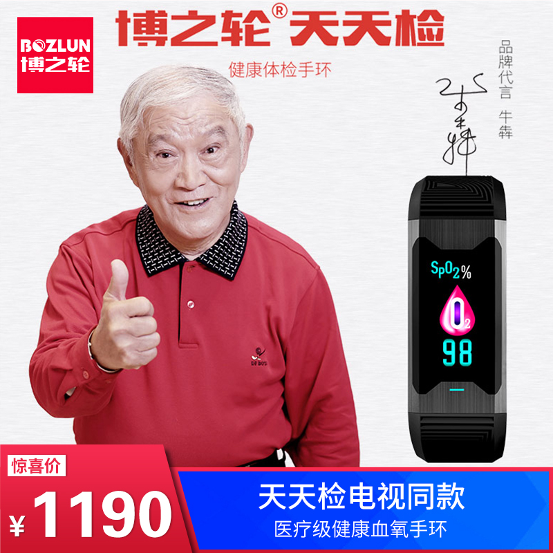医疗健康
