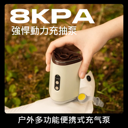 户外露营便携式电动打气泵