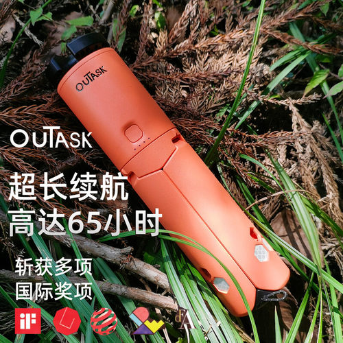 outask倾巢户外伸缩露营灯