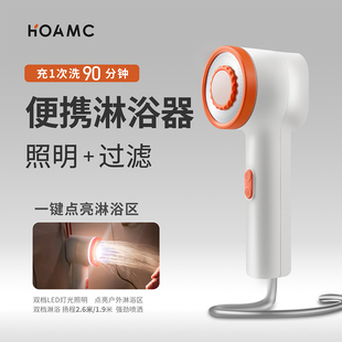 HOAMC户外便携式电泵淋浴器露营电动花洒过滤宿舍自吸水洗澡神器