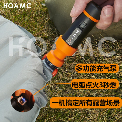 户外徒步迷你充气泵弧脉冲点火器