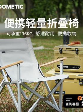 Dometic多美达户外露营折叠椅子高端自驾游野营便携沙滩椅海狗椅