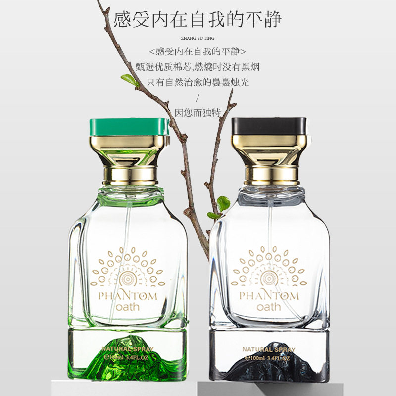 金芭蒂清新持久留香香水