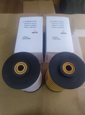 01181060/01181061道依茨发电机组柴油滤芯