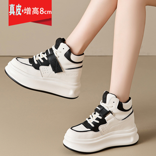厚底超火熊猫鞋 8cm隐形内增高小白鞋 女真皮透气高帮休闲运动板鞋