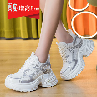 欧洲站真皮老爹鞋 女8cm厚底内增高小白鞋 松糕软底轻便休闲运动鞋