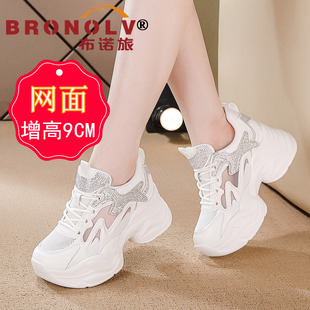 BRONOLV镶钻网面厚底老爹鞋女夏季薄款爆款小个子不增高9cm小白鞋