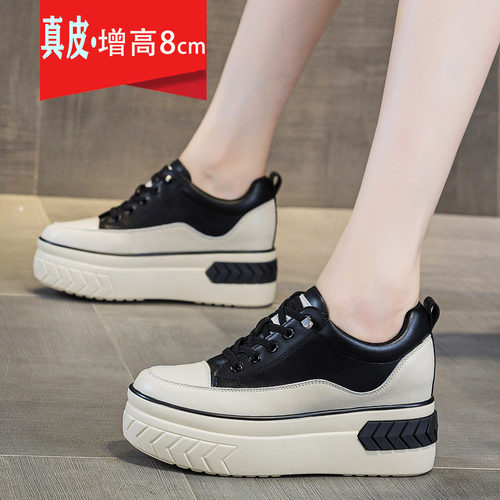 【爆款】真皮休闲厚底小白鞋板鞋