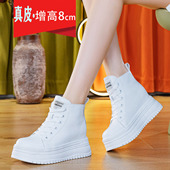 真皮高帮小白鞋 女英伦风厚底内增高马丁靴坡跟白色短靴女春秋单靴