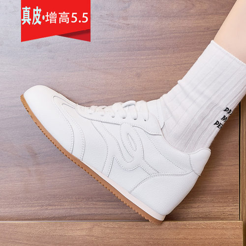 【热销】真皮隐形内增高小白鞋女