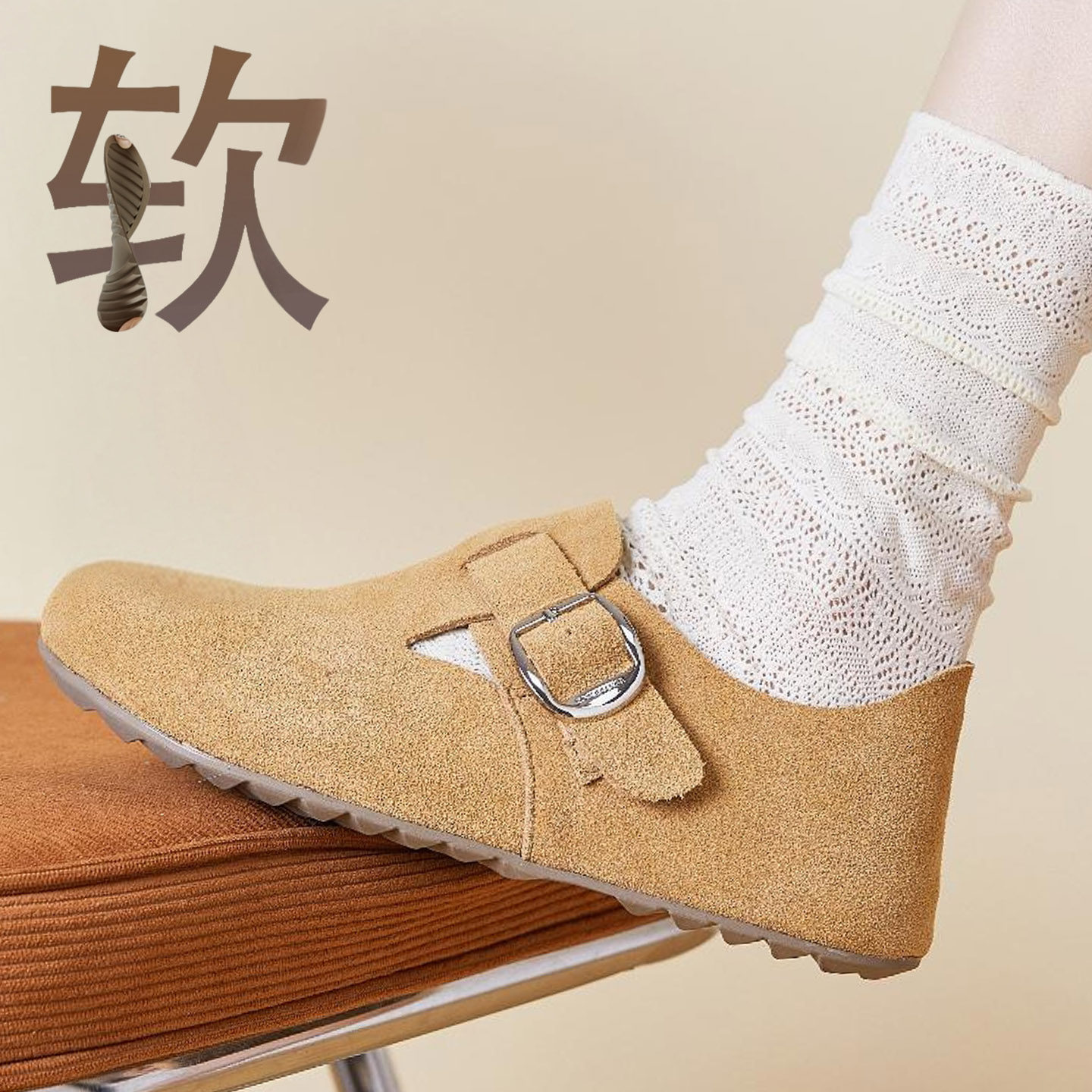 真皮软底勃肯鞋女秋外穿懒人一脚蹬不累脚单鞋牛皮轻便全麦吐司鞋