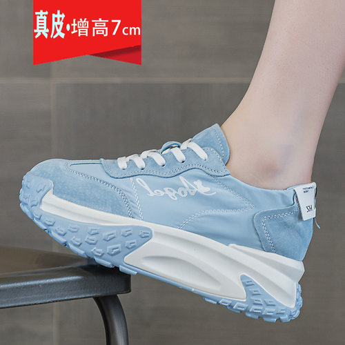 【潮鞋】真皮配裙子老爹鞋小个子