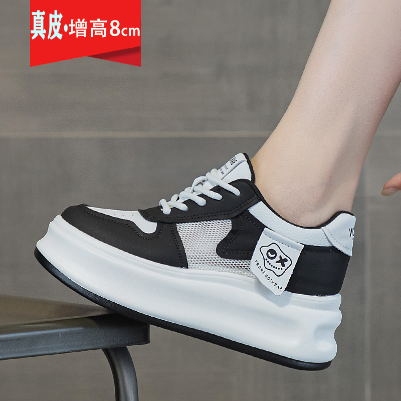 真皮厚底小白鞋网黑面熊猫小个子