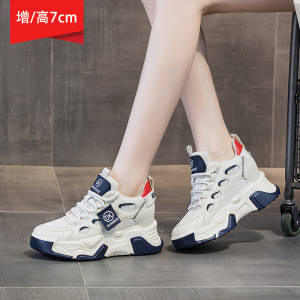 真皮内增高老爹鞋女秋冬季加绒休闲小白鞋厚底防滑学生跑步运动鞋