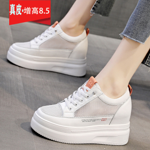 穿休闲运动板鞋 8cm内增高小白鞋 配裙子短裤 真皮厚底透气网鞋 女鞋