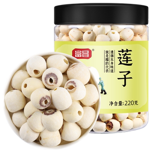 富昌磨皮莲子220g磨皮白莲干货去芯莲特产无芯莲百合银耳莲子羹