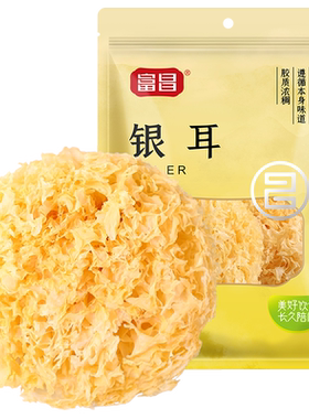 富昌银耳干货100g古田特产