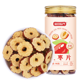 富昌临门红枣片98g去核大枣干货正品 官方旗舰店新疆无核泡水泡茶