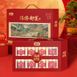 富昌锦绣御宴礼盒880g干贝海米羊肚菌花菇黑木耳蛹虫草枸杞莲子