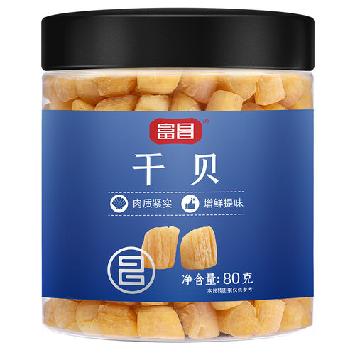 富昌干贝80g瑶柱肉质紧实煲汤煮粥 - 封面