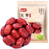 富昌 新疆和田灰枣500g 金币+券后9.61元包邮