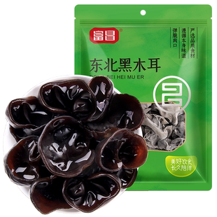 富昌东北秋木耳300g肉厚黑木耳小秋耳片耳煲汤炒菜凉拌火锅材料