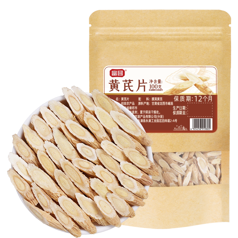 【富昌】黄芪片1袋100g